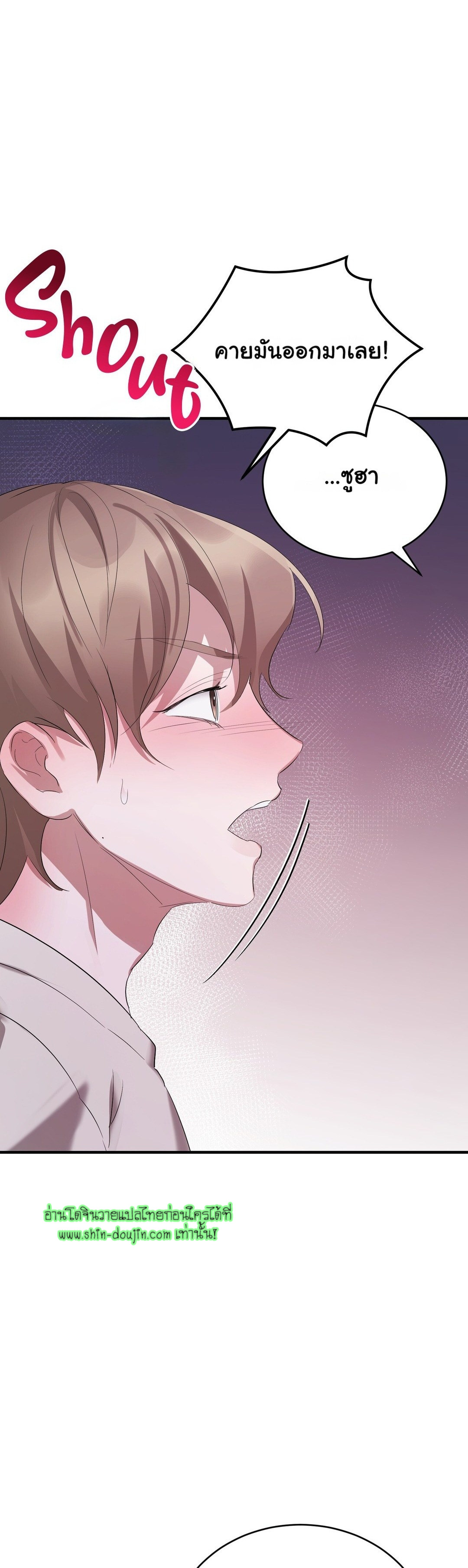 Sleepless Night EP 5